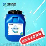 厂家直销复膜胶 复膜胶价格 复膜胶厂家 水性复膜胶价格 水性复膜胶厂家