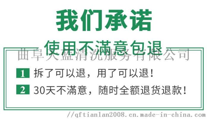 除油剂 快速除油强力脱脂 使一切轻重油污自动乳化58288612