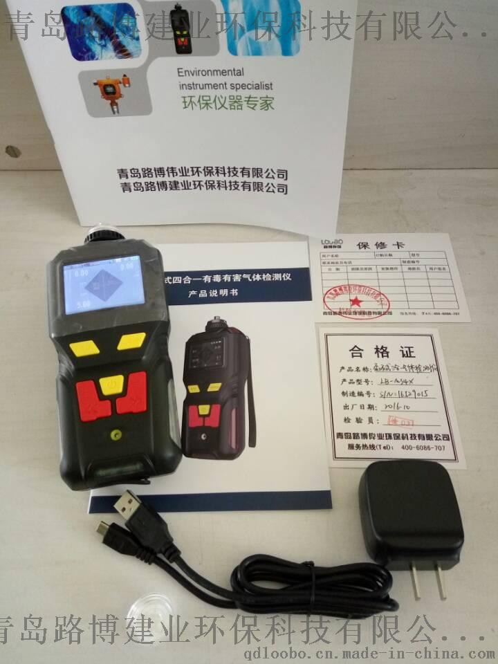 QQ图片20161009170054