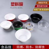 一次性饭盒圆形PP塑料打包碗加厚批发环保方形外卖扣肉pe快餐饭盒