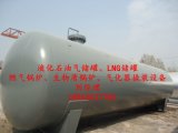 湖南20立方液化石油气储罐