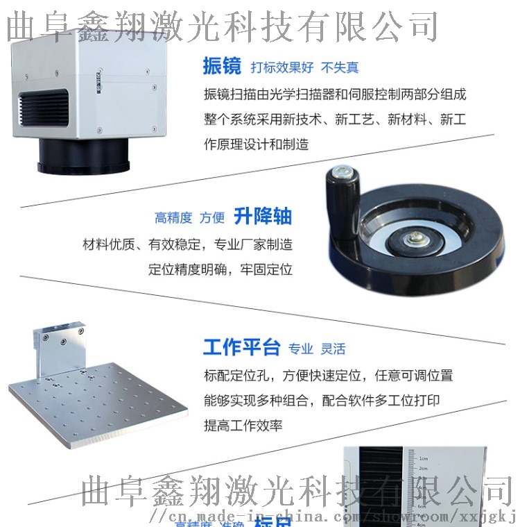 20瓦直销建材水管激光打标机雕刻61413602