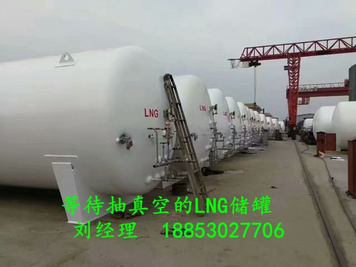 LNG储罐、气化器装置、天然气储罐56484615