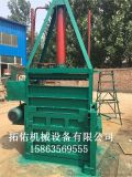 咨询报道 /临清 可定做羊毛液压打包机-选择拓佑有保障