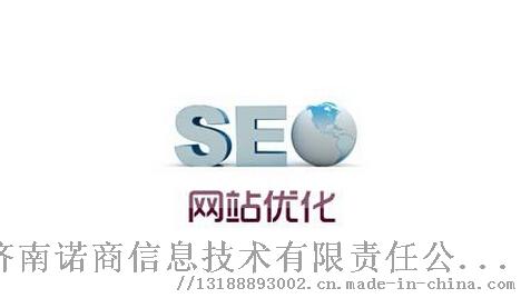 网站优化2.jpg