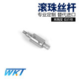 WKT专业生产非标微型滚珠丝杆丝杠0805
