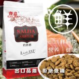 赛嘉全犬种通用奶糕粮