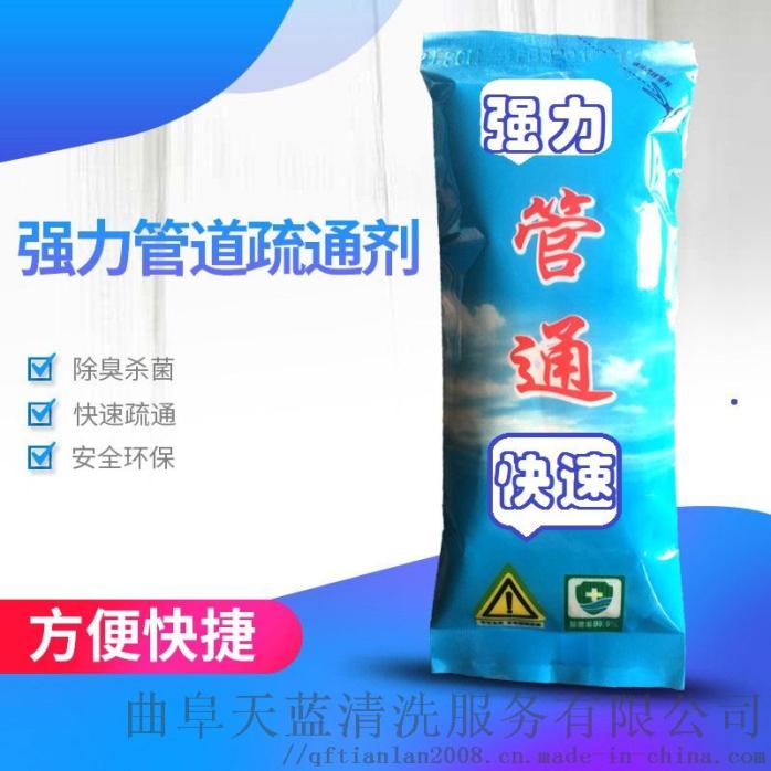 强力管道疏通剂 厨房下水道通渠粉763962412