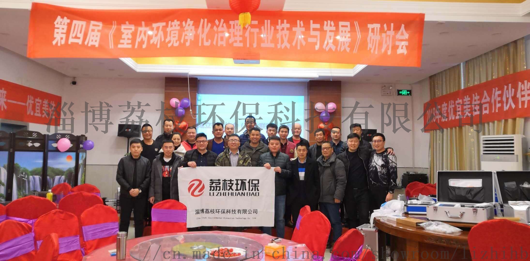 微信图片_20181216144620.jpg