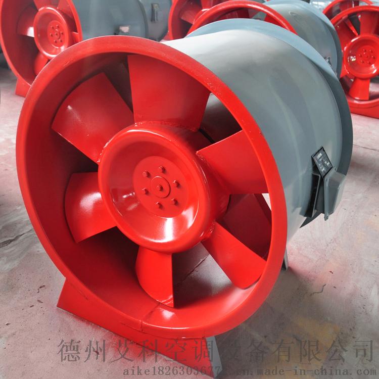 艾科厂家直销双速HTF-II消防排烟风机,价格优惠,节能高效742552345