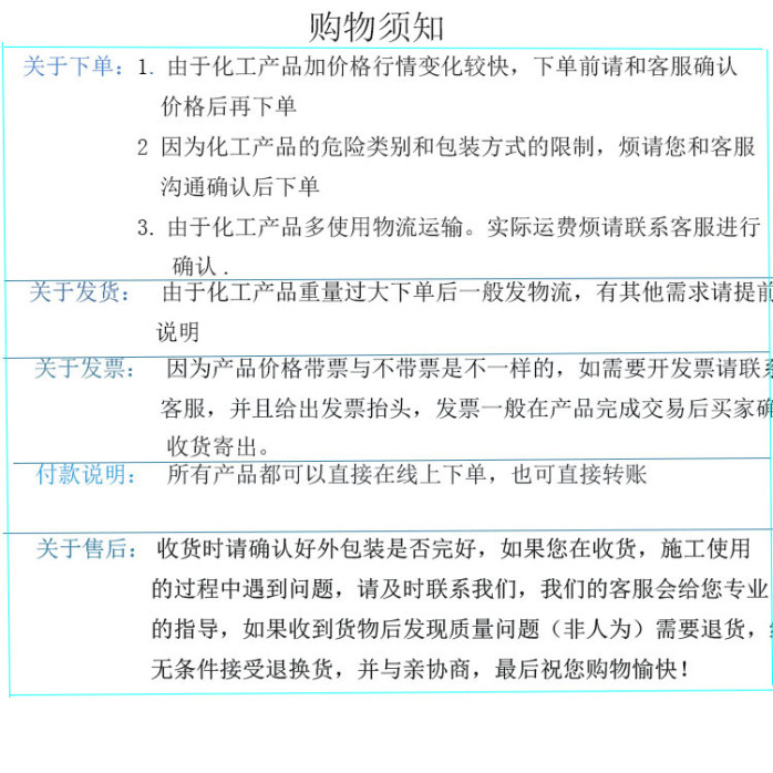 正丁醇CAS71-36-3 现货供应有机化工原料57887192