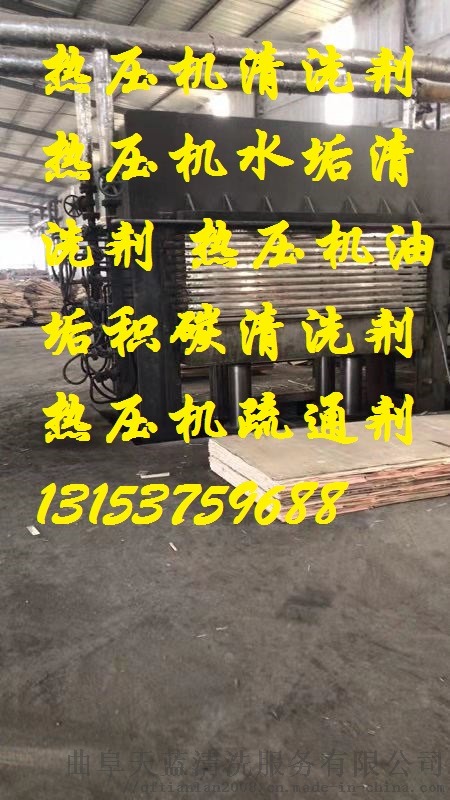 金属清洗剂除油粉剂机械设备去油污净洗剂重油清洁剂60795642