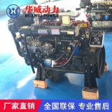 R6105ZC六缸增压柴油机 84千瓦船用柴油机