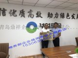 青岛3a级信用企业证书的象征性