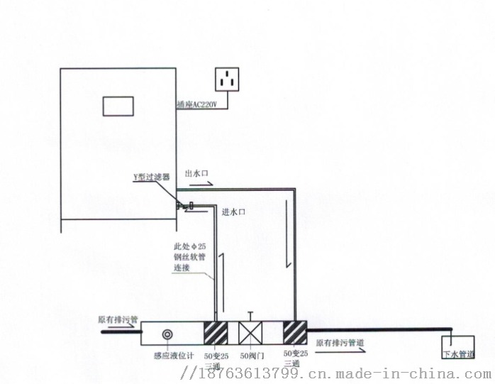 莱阳口腔门诊污水处理器 口腔牙科污水处理设备厂家82083525