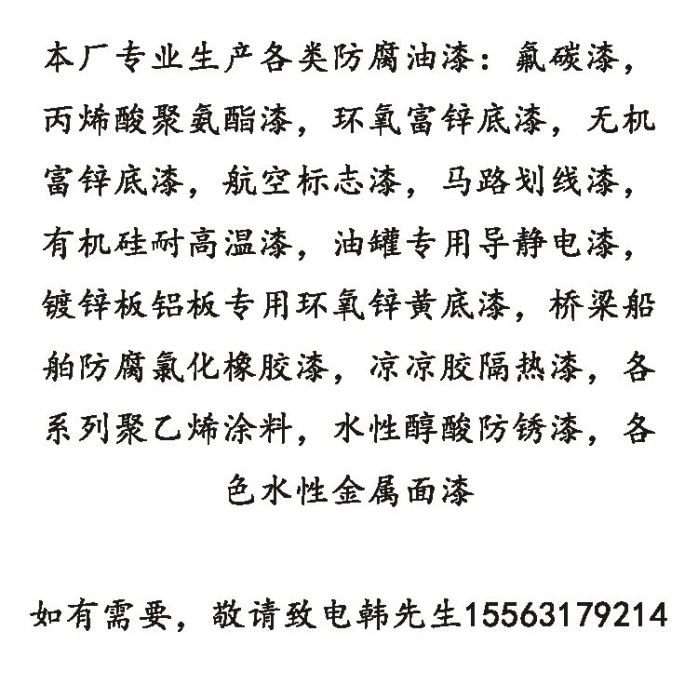 广告_副本.jpg