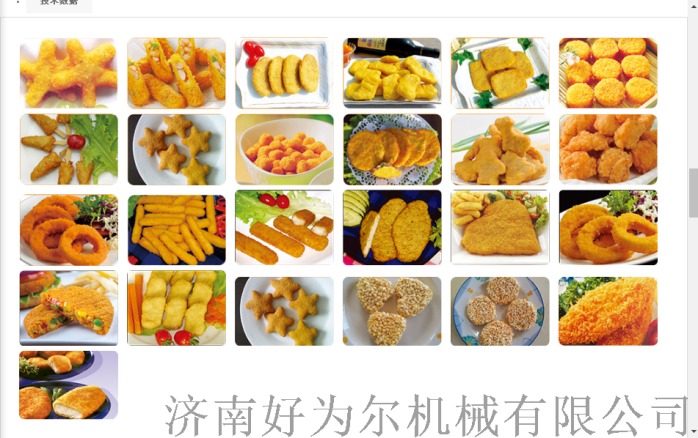 大成型产品图.png