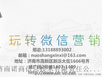 朋友圈推广_看图王.jpg
