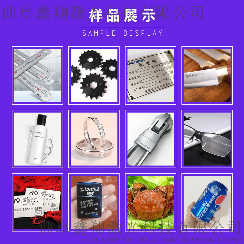 出厂日期打标机激光标牌61350322