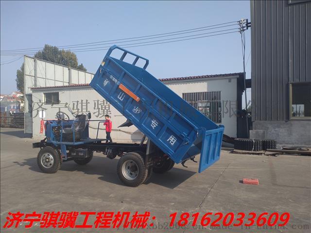 山东农用四不像工程车804998665