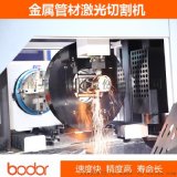 山东邦德2000w激光不锈钢激光切割机安全可靠