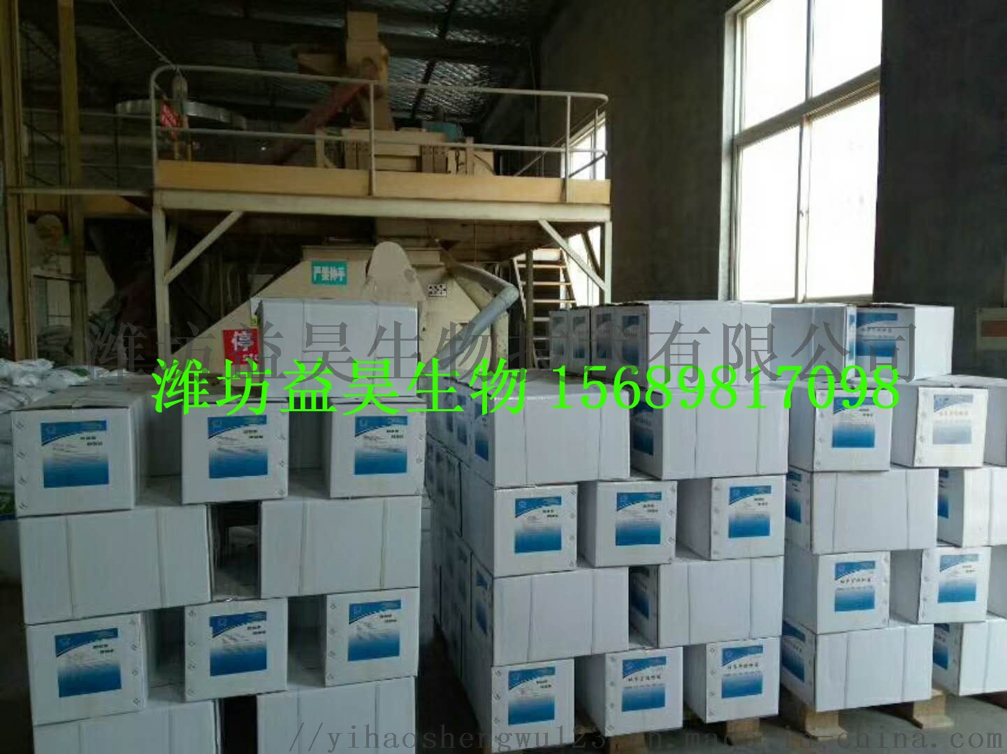 水溶肥用全溶枯草芽孢杆菌 水溶性枯草芽孢杆菌价格58101062