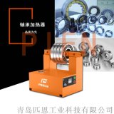 河北PIEN-22ST智能轴承感应加热器厂家直销