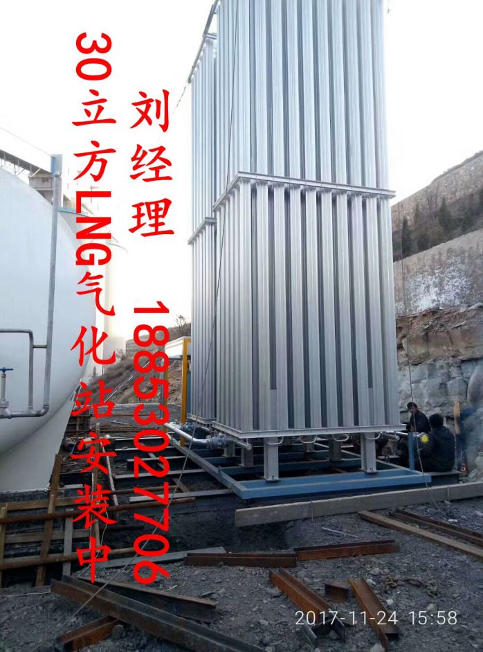 400立方气化器LNG点供设备745483752