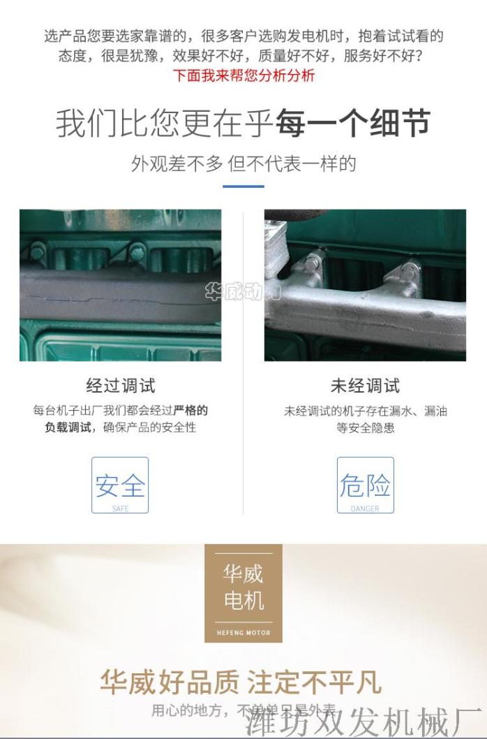 机组细节 水印.jpg