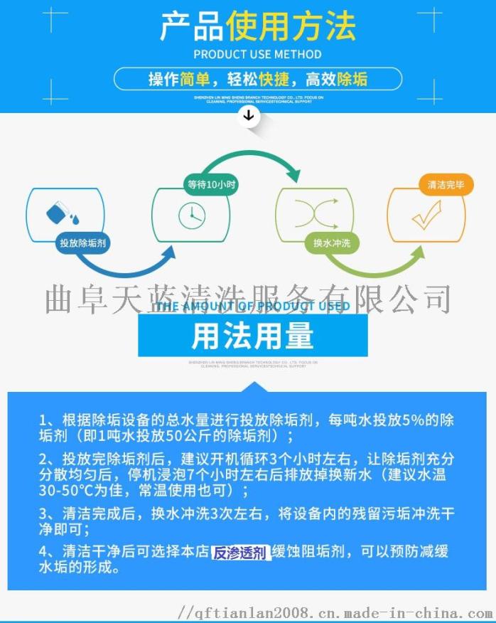 使用方法.jpg