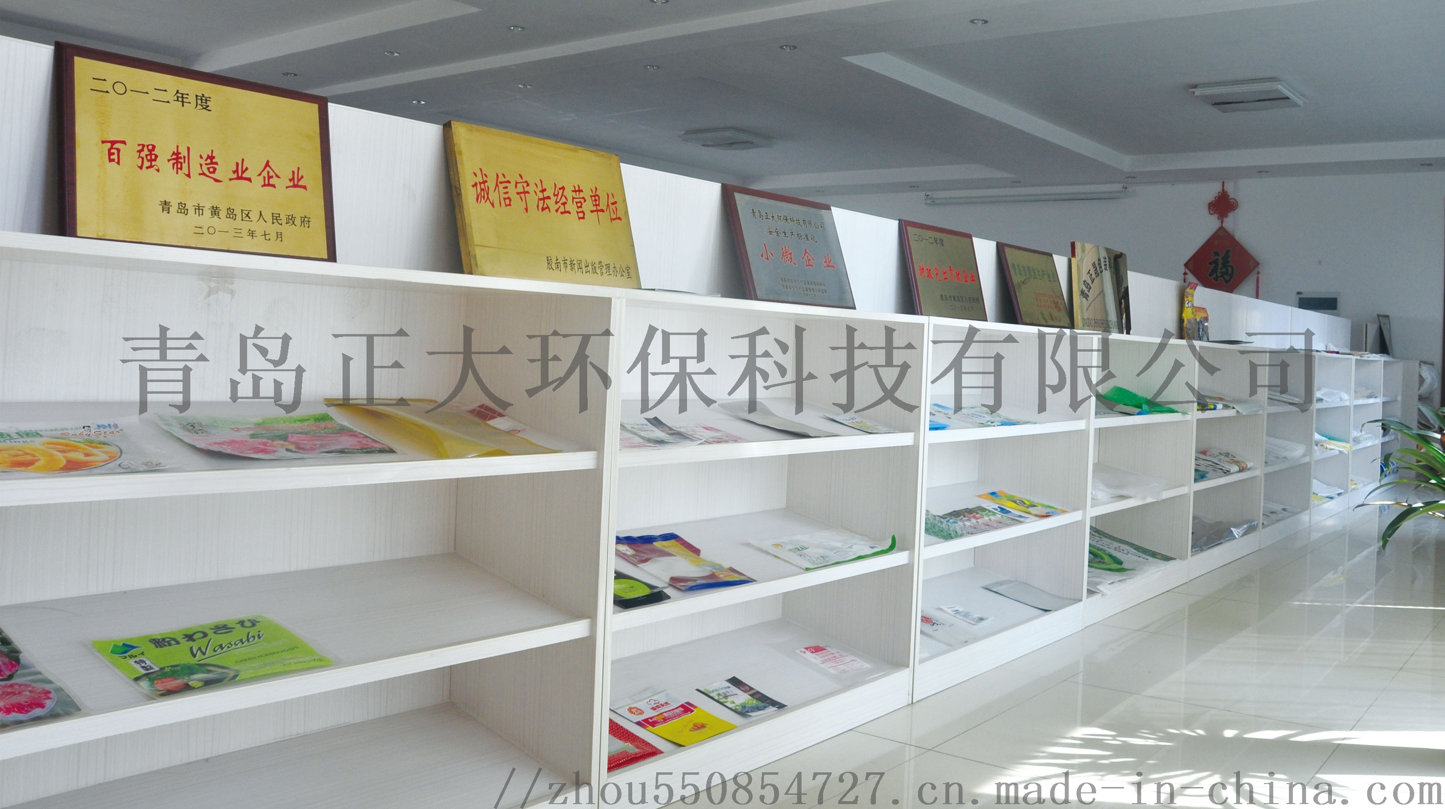 样品室.jpg