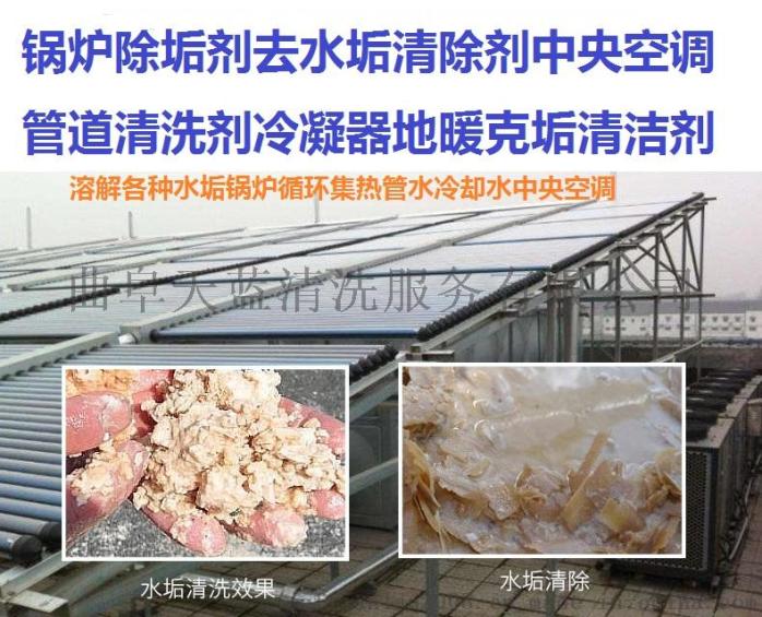 水冷中央空调.jpg