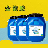 奇想青晨厂家直销水性热复胶 复膜胶 复膜胶价格 复膜胶厂家 水性复膜胶 水性复膜胶价格 水性复膜胶厂家