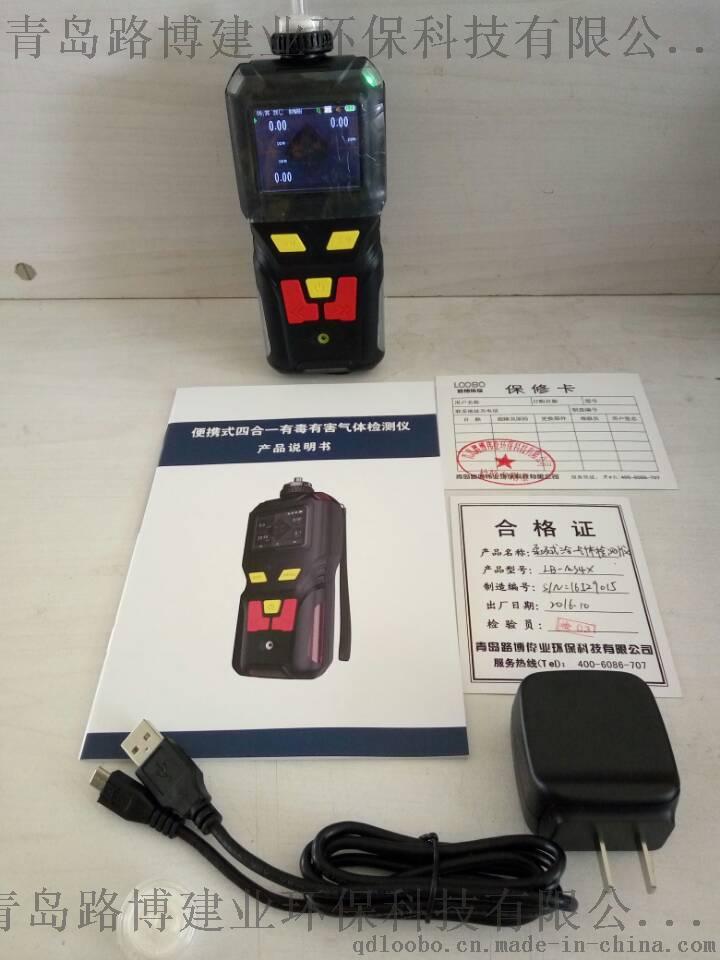 QQ图片20161009165847