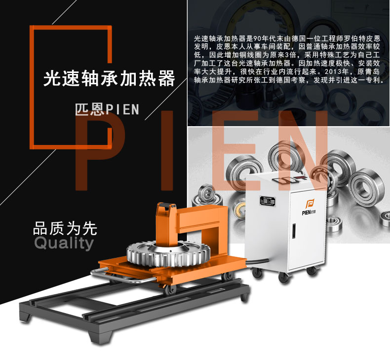PIEN-250WT_01.jpg