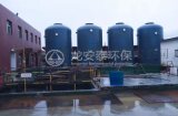 臭氧催化氧化设备，龙安泰环保废水深度处理