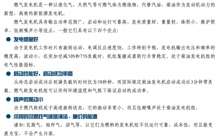 燃气2.jpg