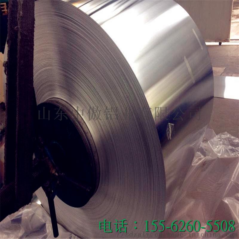 铝皮铝带铝板铝卷现货 济南铝带厂 百叶窗铝带59516552