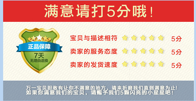 宏阳详情页_19.gif