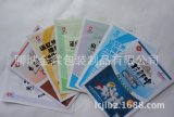 供应哈尔滨铝塑膏药贴包装袋,金霖包装制品厂