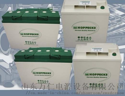 德国荷贝克阀控式免维护铅酸蓄电池763076872