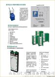 12v80ah荷贝克胶体蓄电池原装
