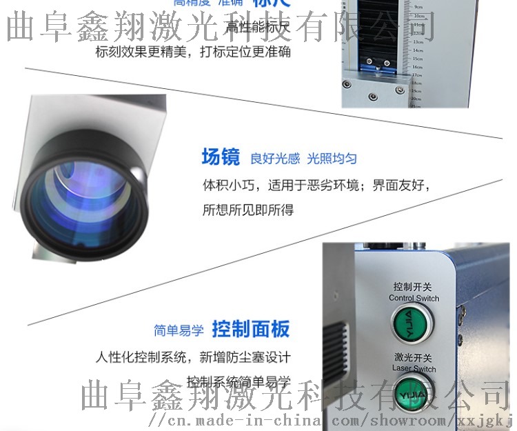 20W激光刻字打标出厂牌 山东打标出厂牌61355882