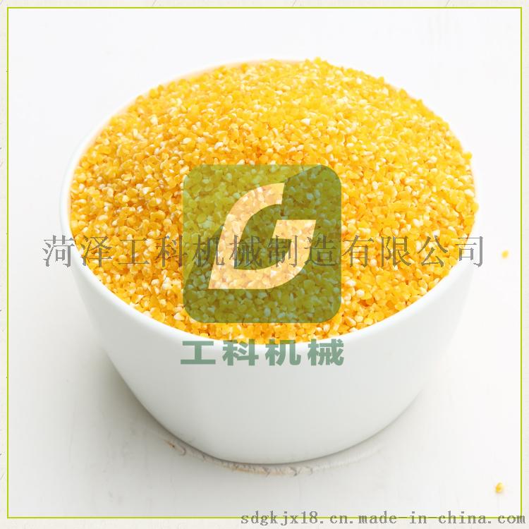 多功能玉米打碴磨粉机，玉米碴子机，玉米碴加工设备56740155