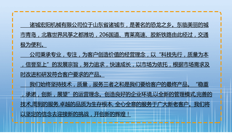 宏阳详情页_03.gif