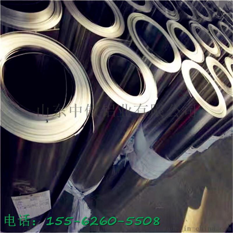 淄博铝卷供货保温铝卷压型铝板保温铝瓦768761902