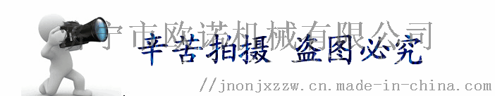 欧诺机械.gif