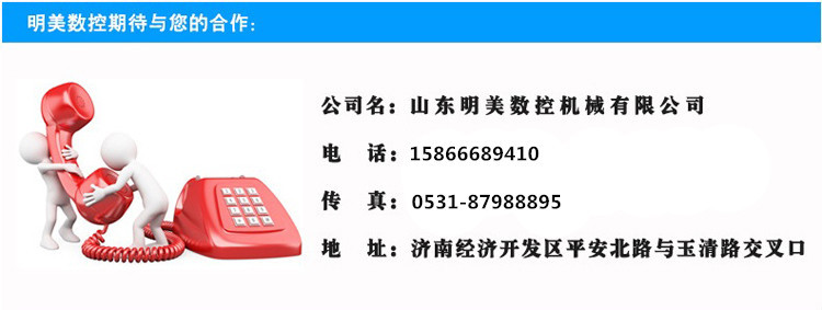【厂家直销】明美数控 工业铝型材数控加工中心58871092
