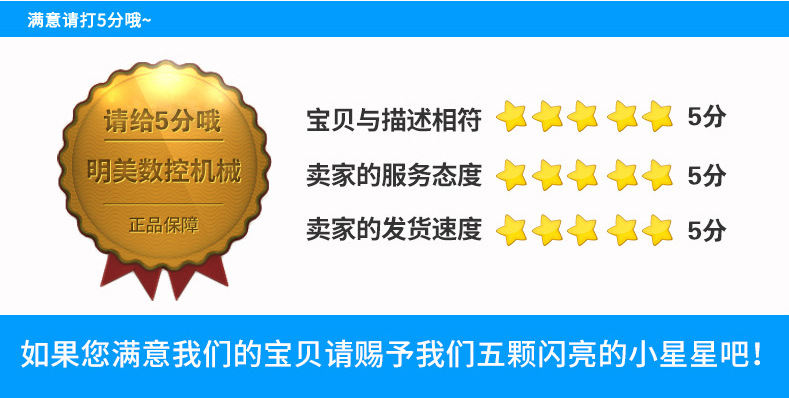【厂家直销】明美数控 工业铝型材数控加工中心58871102