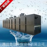 2018新型门诊部污水处理设备,屠宰废水处理设备
